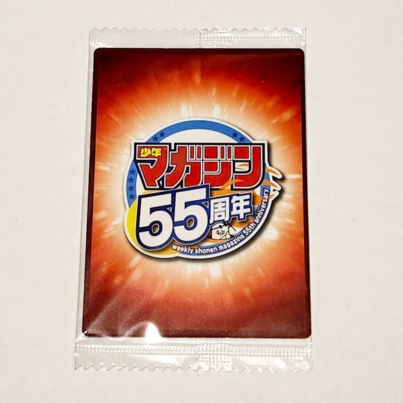 *5 for $20* Fairy Tail Promo Card 55th Shonen Jump Magazine Anniversary - Picture 2 of 2